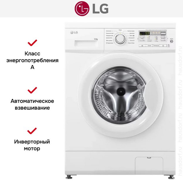 Стиральная машина LG F10B8MD (preview 16)