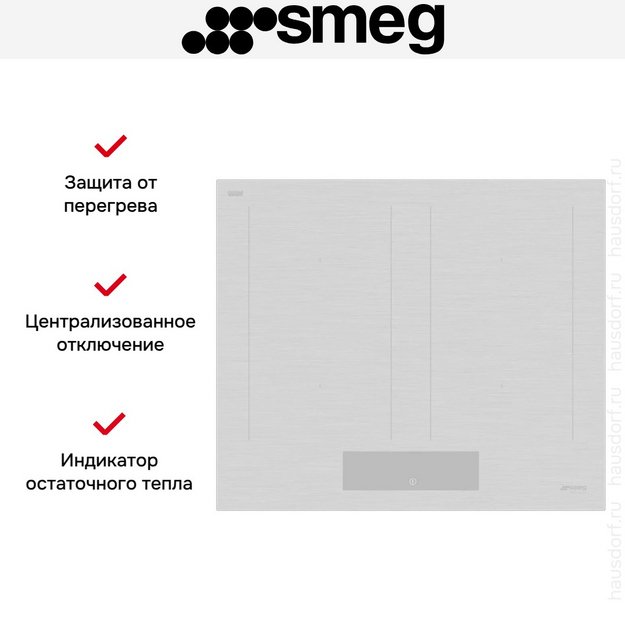 Варочная панель Smeg SIM3644MWH (preview 6)