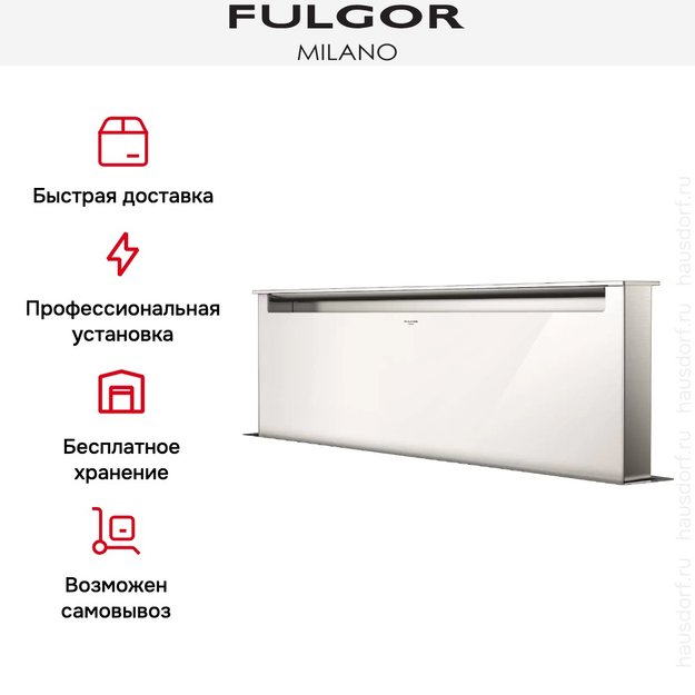 Встраиваемая вытяжка Fulgor Milano LHDD 12010 RC WH (preview 6)