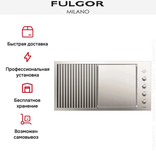 Встраиваемый гриль-барбекю Fulgor Milano SBQ 100 G X (preview 3)