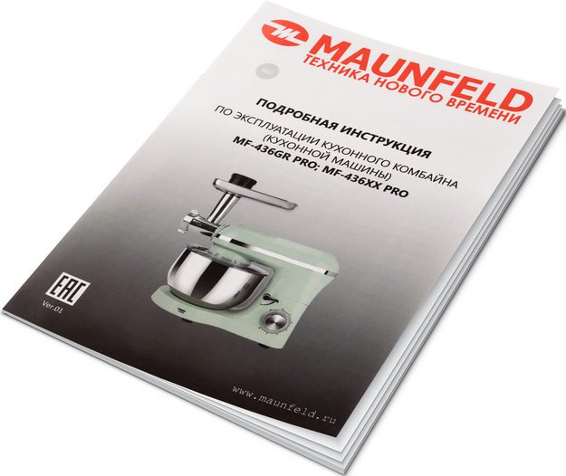 Кухонный комбайн Maunfeld MF-436GR PRO (preview 12)