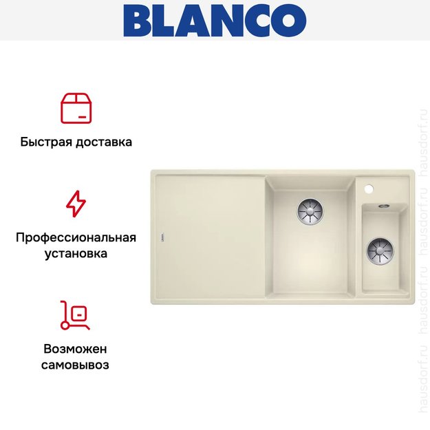 Мойка Blanco AXIA III 6 S-F чаша справа, доска ясень клапан-автомат InFino® жасмин (preview 6)