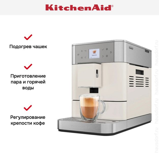 Кофемашина KitchenAid 5KES8556EPL (фото 15) Кофемашина KitchenAid 5KES8556EPL (preview 15)