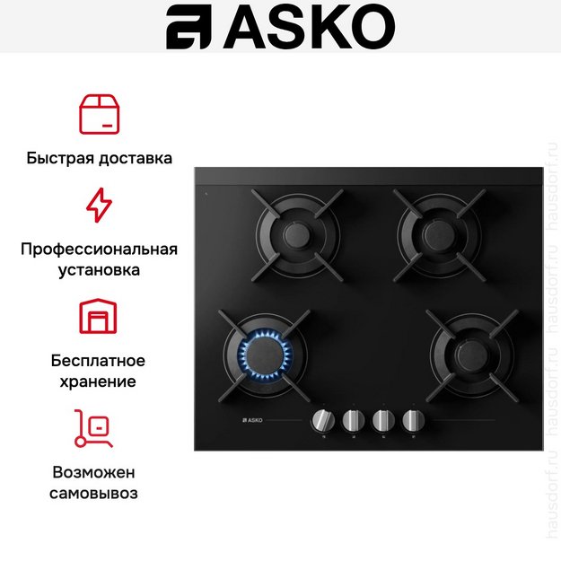 Варочная панель Asko HG8640MGB1 (preview 8)