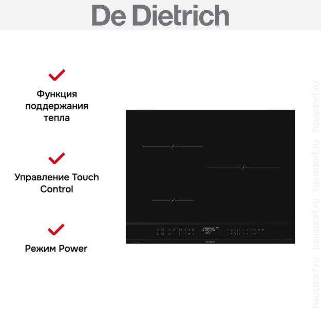Индукционная варочная панель De Dietrich DPI4320B (preview 8)