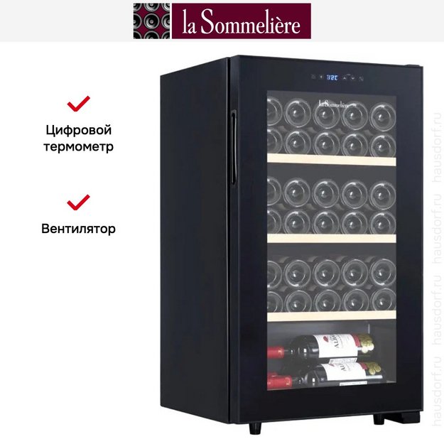 Винный шкаф La Sommeliere LS36BLACK (preview 5)
