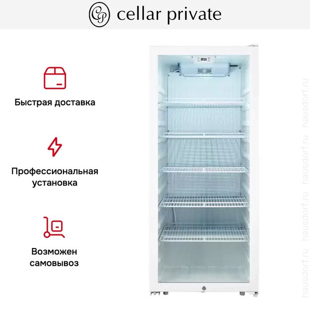Мини-бар CellarPrivate CP102AW (preview 5)