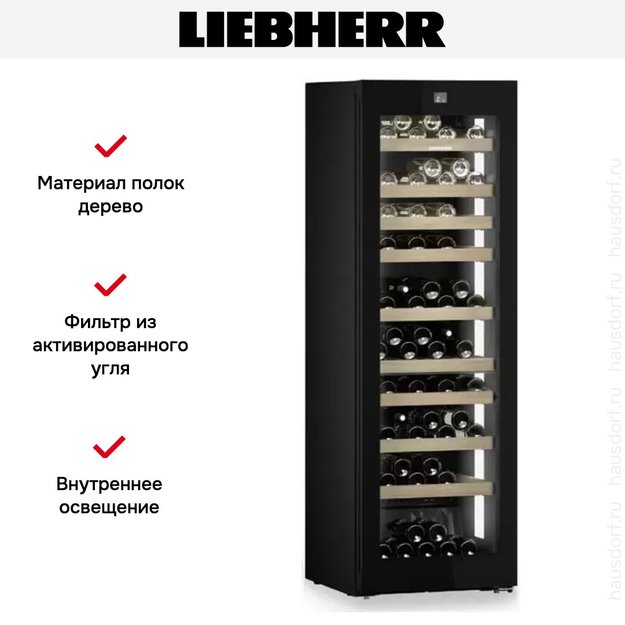 Винный шкаф Liebherr WPgbi 5272 Vinidor Selection (preview 13)