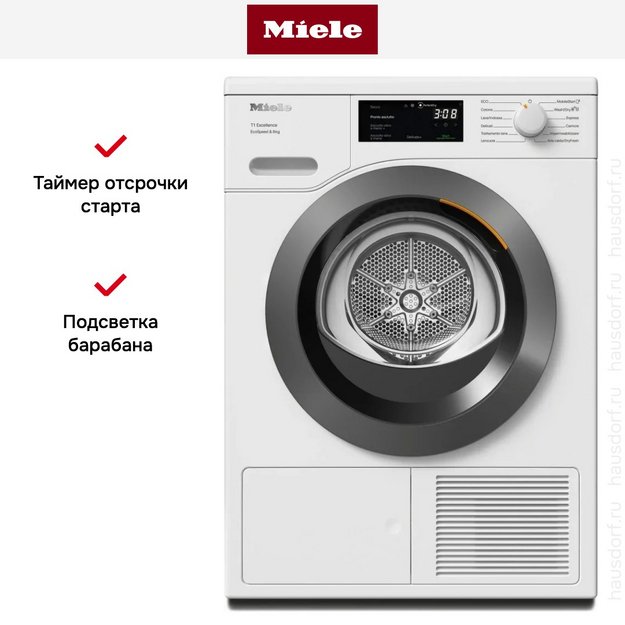 Сушильная машина Miele TEC645WP Chrome Edition (preview 11)