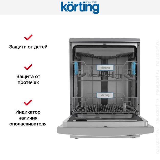 Посудомоечная машина Korting KDF 60578 S (preview 7)