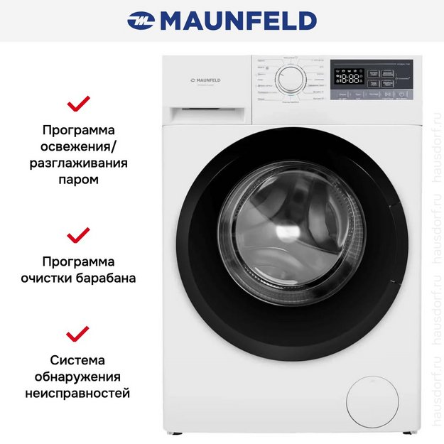 Стиральная машина Maunfeld MFWM148STWH02 (preview 16)
