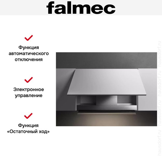 Встраиваемая вытяжка Falmec VIRGOLA NO-DROP TOUCH 120 (preview 10)
