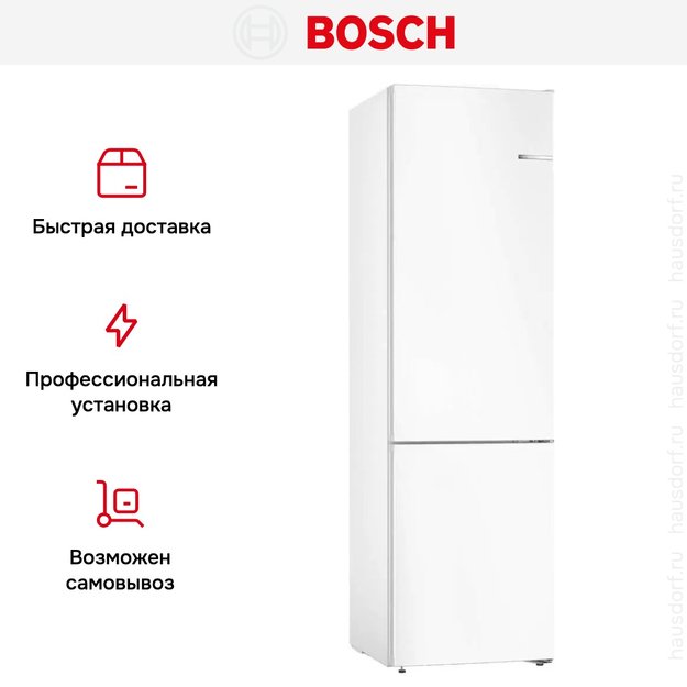Холодильник с нижней морозильной камерой BOSCH KGN39UW25R (preview 10)