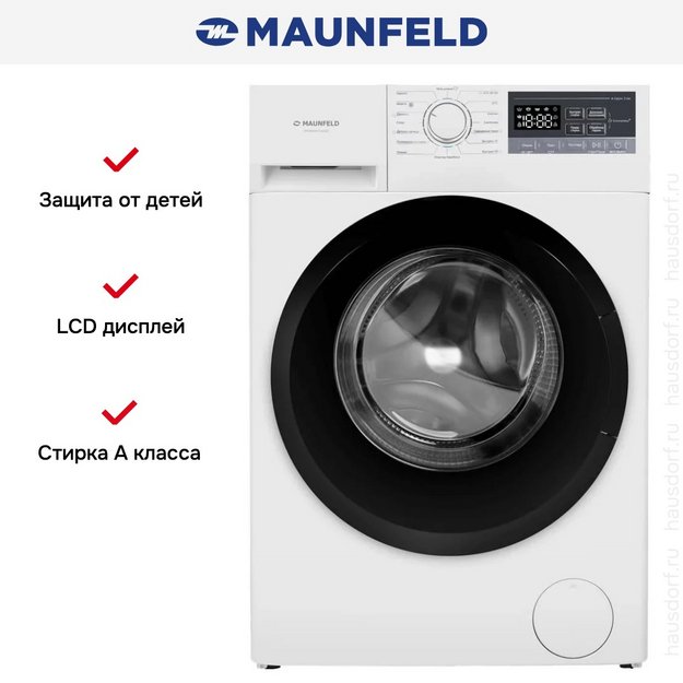 Стиральная машина Maunfeld MFWM148STWH02 (preview 14)