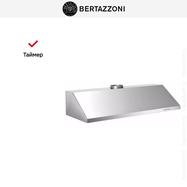 Вытяжка Bertazzoni KU120 PRO 1 X A (preview 6)