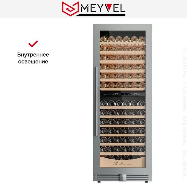 Винный шкаф Meyvel MV141PRO-KST2 (preview 16)