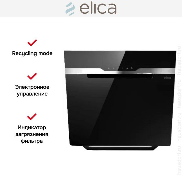 Вытяжка Elica MAJESTIC @ BL/A/60 (preview 2)