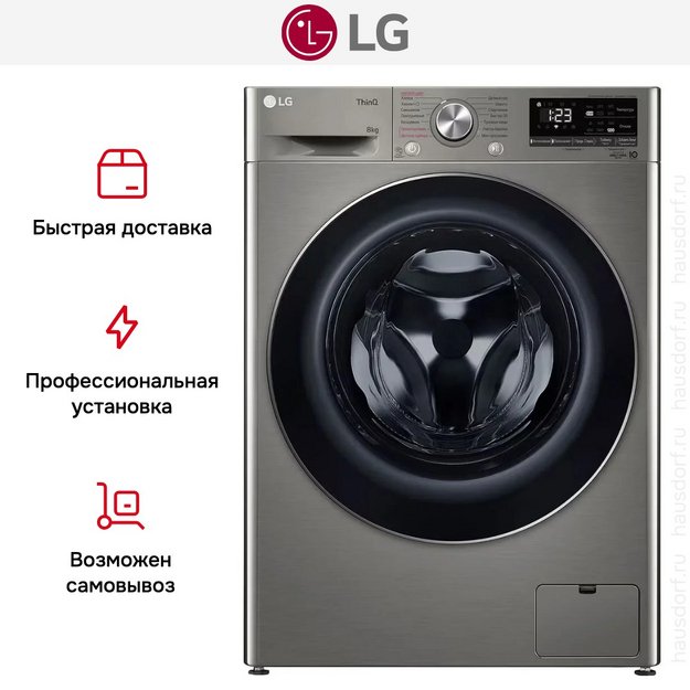 Стиральная машина LG F2V5PS2S (preview 18)