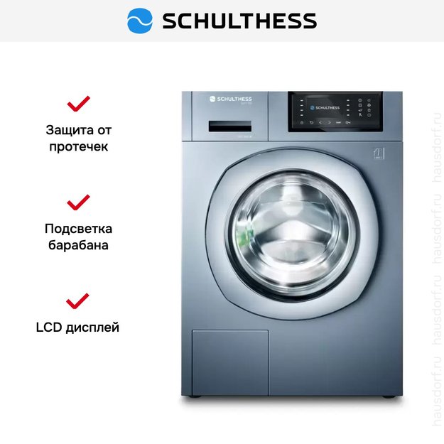 Стиральная машина Schulthess Spirit 540 Antracite Art Line (preview 5)