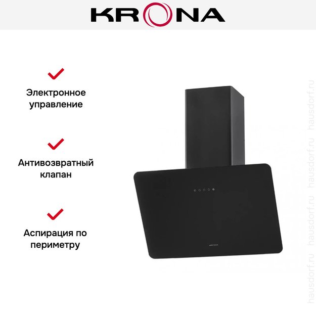 Вытяжка KRONA LIORA 600 black S (preview 8)