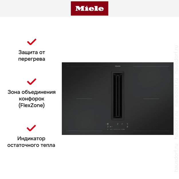 Варочная панель Miele KMDA 7876-1 FL (preview 14)