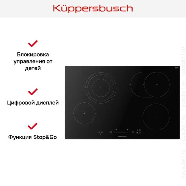 Варочная панель Kuppersbusch KE 8350.0 SR (preview 3)