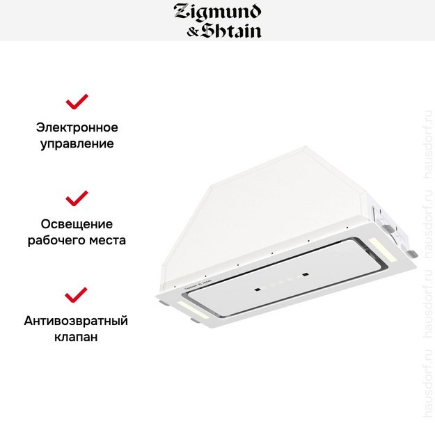 Встраиваемая вытяжка Zigmund Shtain K 014.7 W (preview 9)