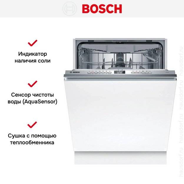 Встраиваемая посудомоечная машина Bosch SMV4HVX02E (preview 16)