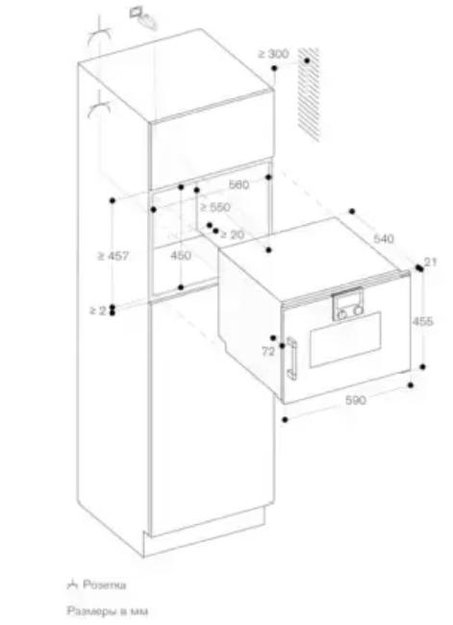Духовой шкаф - пароварка Gaggenau BSP 250-101 (preview 4)