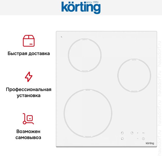 Варочная поверхность Korting HI 42031 BW (preview 4)