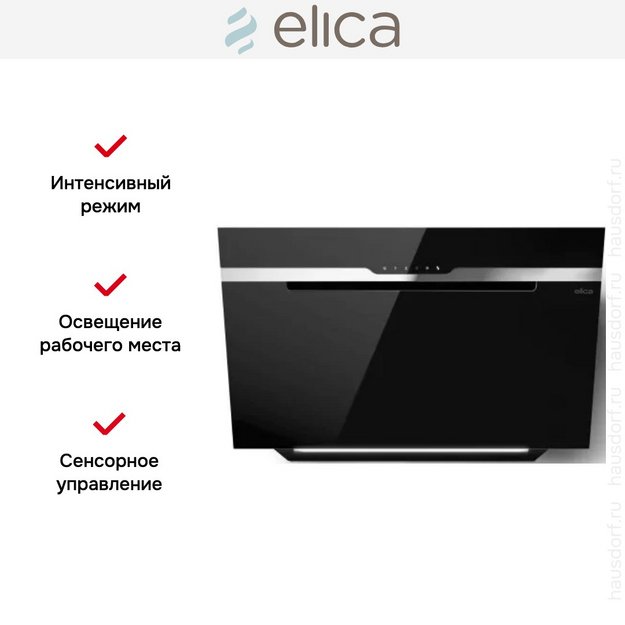 Вытяжка Elica MAJESTIC @ BL/A/90 (preview 3)