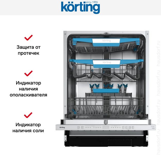 Встраиваемая посудомоечная машина Korting KDI 60877 (preview 9)