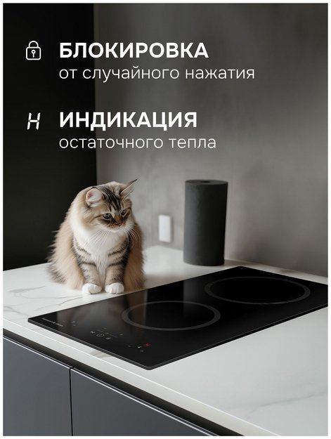 Варочная поверхность Zigmund & Shtain CN 41.3 B (preview 6)