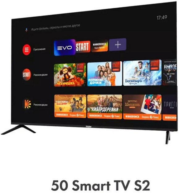Телевизор Haier 50 Smart TV S2 (preview 4)