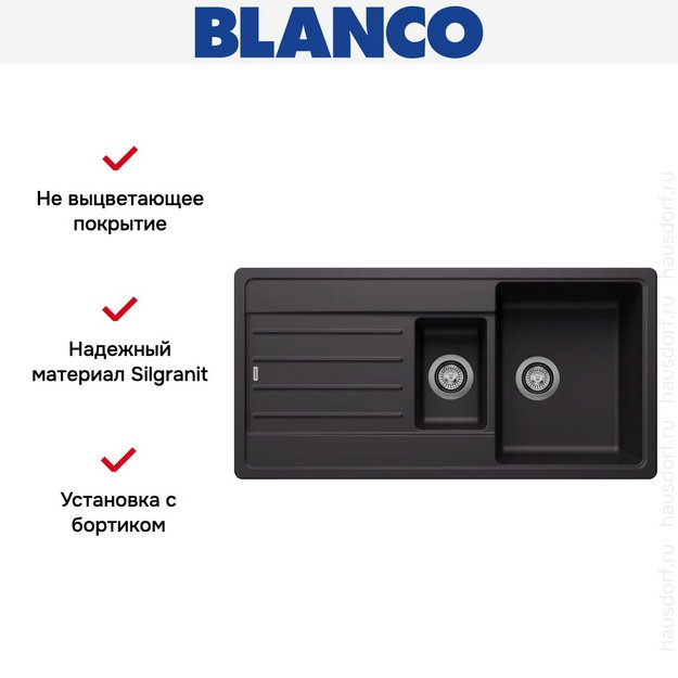 Мойка BLANCO LEGRA 6 S Silgranit черный (preview 6)