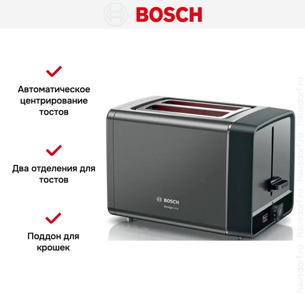 Тостер Bosch TAT5P425 (фото 11) Тостер Bosch TAT5P425 (preview 11)