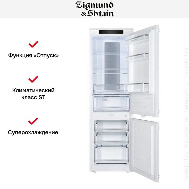 Встраиваемый холодильник Zigmund Shtain BR 24 X (preview 5)