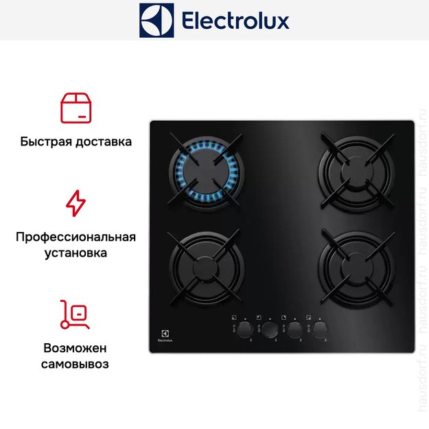 Варочная панель Electrolux EGT6242NVK (preview 4)