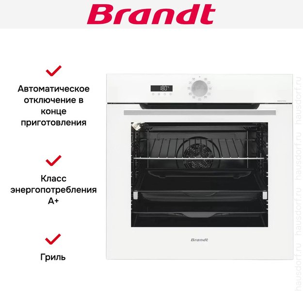 Встраиваемый духовой шкаф Brandt BOP7537W (фото 5) Встраиваемый духовой шкаф Brandt BOP7537W (preview 5)