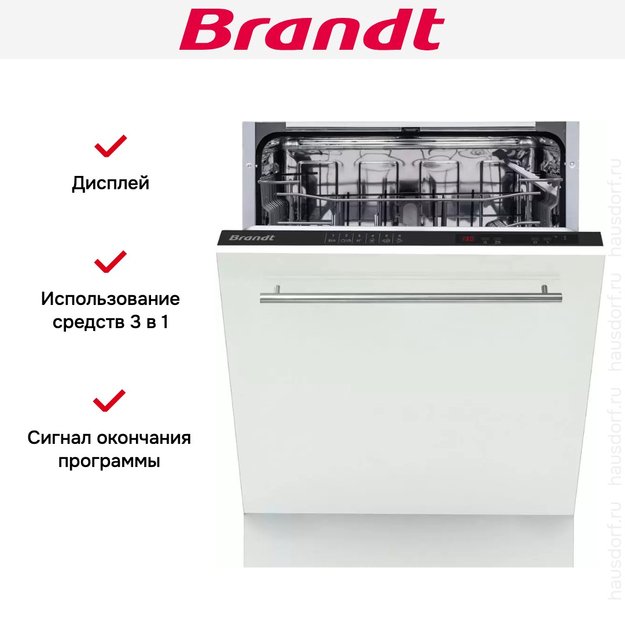 Встраиваемая посудомоечная машина Brandt BKFI1347J (preview 5)