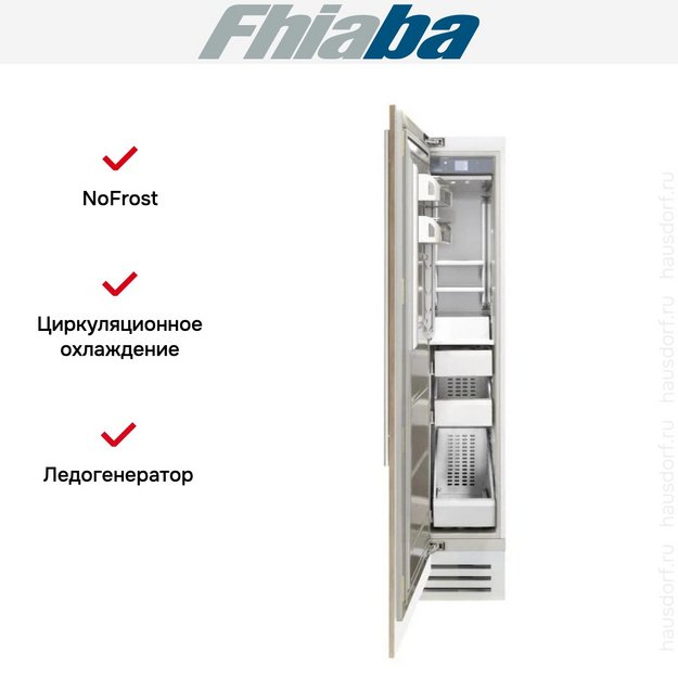 Встраиваемая морозильная камера Fhiaba S450FZ3I (preview 2)