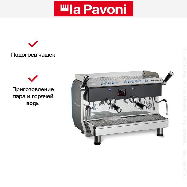 Кофемашина La Pavoni DESIDERIO2VNEU (preview 8)