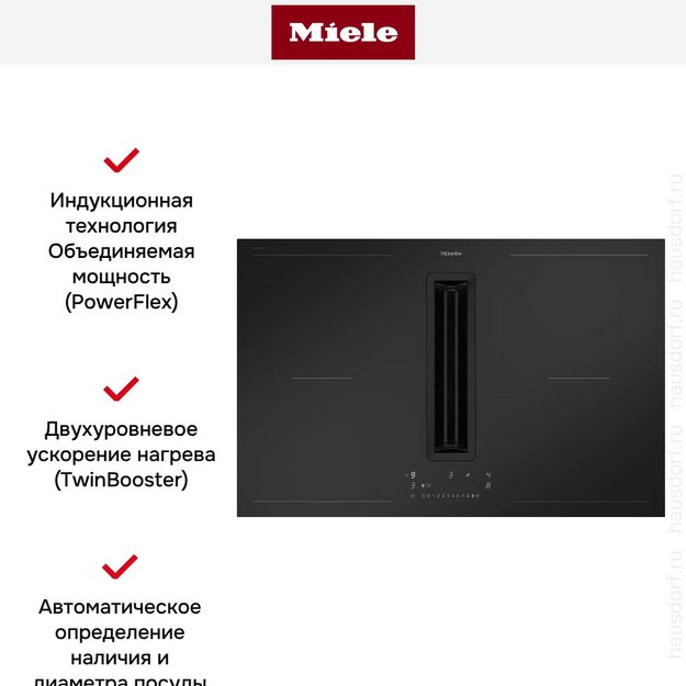 Варочная панель Miele KMDA 7876-1 FL (preview 12)