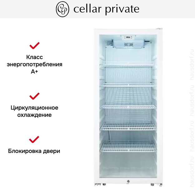 Мини-бар CellarPrivate CP102AW (preview 3)