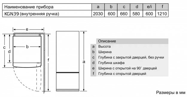 Холодильник с нижней морозильной камерой BOSCH KGN39VK24R (preview 7)