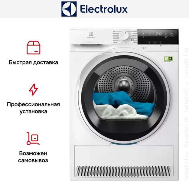 Сушильная машина Electrolux EW7D394UCE (preview 4)
