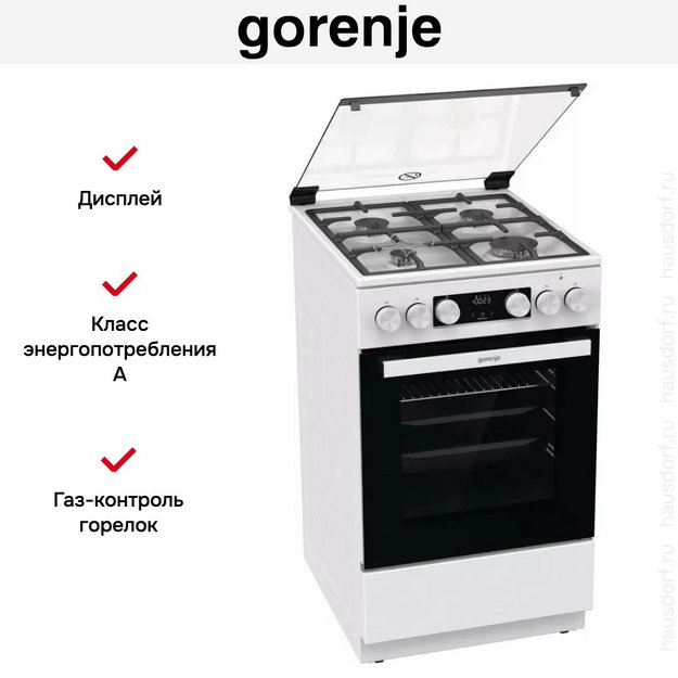Комбинированная плита Gorenje GK5C41WF-B (preview 35)