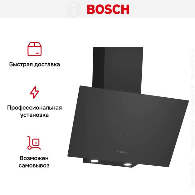 Вытяжка Bosch DWK64PJ60T (preview 8)