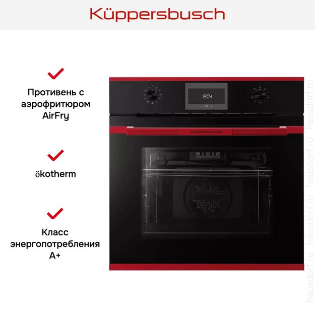 Духовой шкаф Kuppersbusch B 6330.0 S8-Airfry (фото 6) Духовой шкаф Kuppersbusch B 6330.0 S8-Airfry (preview 6)