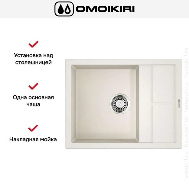 Мойка Omoikiri Sumi 65-WH (preview 5)